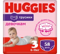 Трусики для девочек Huggies 3 (6-11кг) 58 шт